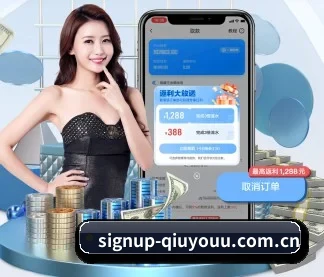 signup-qiuyouu.com.cn APP